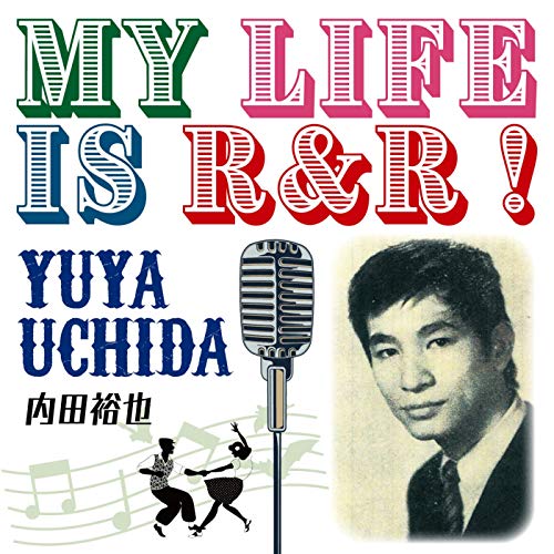 Amazon Music Unlimitedで内田裕也を聴く